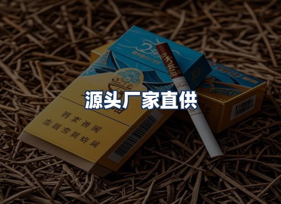直发优势